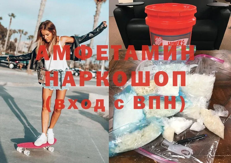 Amphetamine Premium  Миллерово 