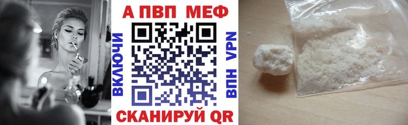 Альфа ПВП СК КРИС Миллерово