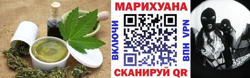 Cannafood марихуана  МЕГА tor  Миллерово 