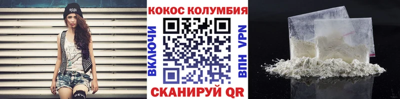 COCAIN 97% Миллерово