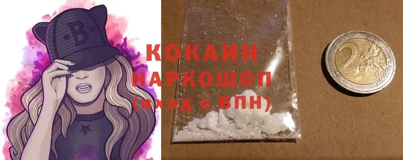 Cocaine Fish Scale  сколько стоит  Миллерово 