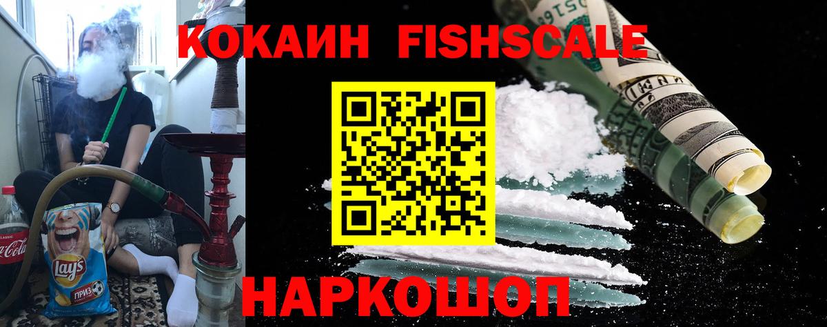 Cocaine Боливия Миллерово
