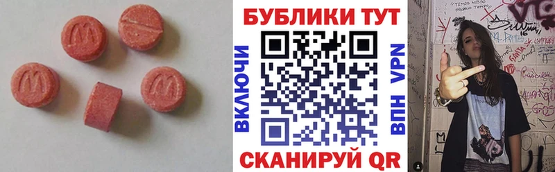 где купить наркотик  Миллерово  Экстази бентли 