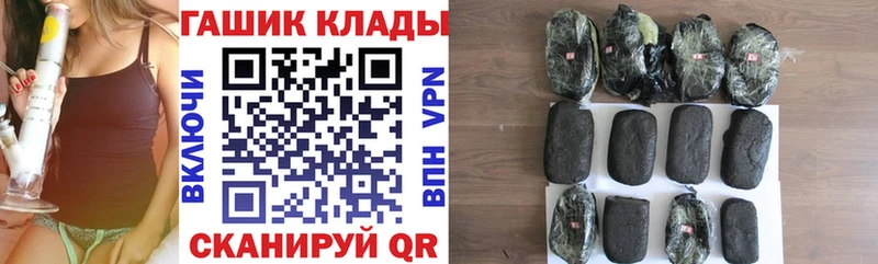 ГАШИШ гарик  Миллерово 