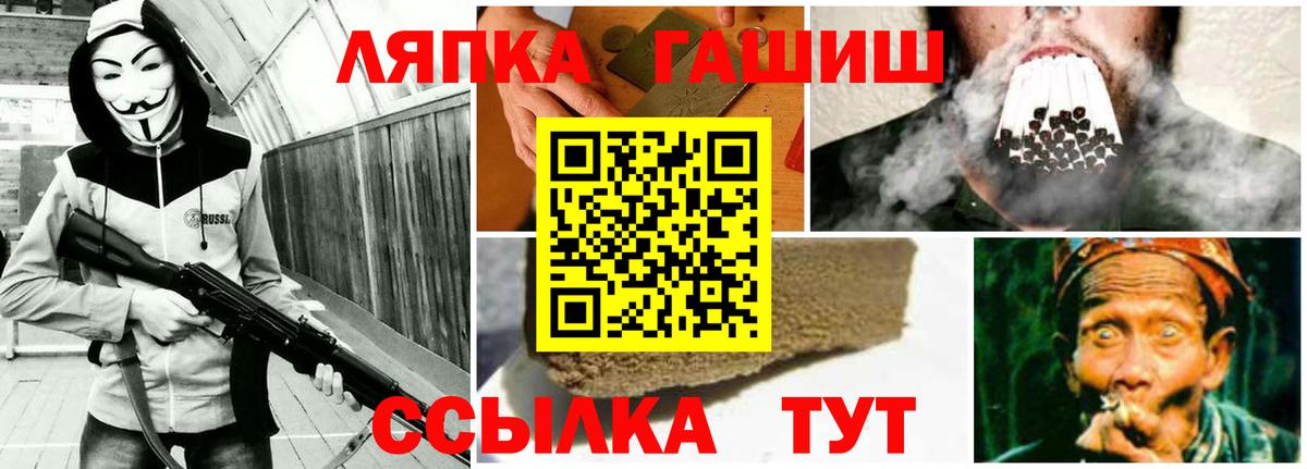 ГАШ VHQ  Гашиш 40% ТГК  Вход с VPN  Миллерово 