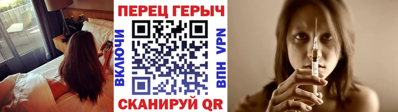 ГЕРОИН герыч  Миллерово 