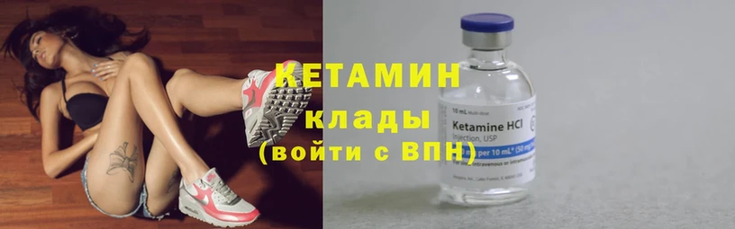 КЕТАМИН ketamine  Миллерово 