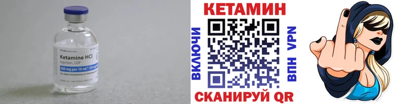 Кетамин VHQ  как найти наркотики  Миллерово 