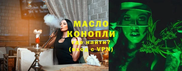 стафф Наволоки