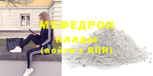 а пвп мука Михайлов