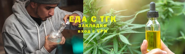 прущая мука Михайловка