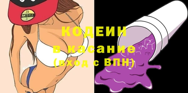 сатива Анива