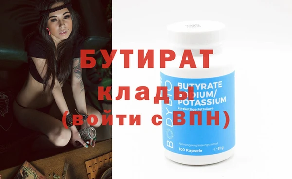 стафф Наволоки