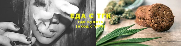 стафф Наволоки