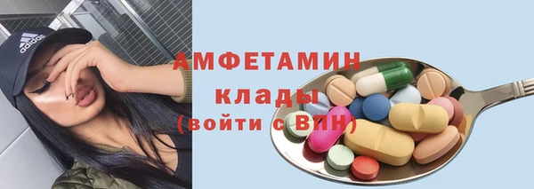 прущая мука Михайловка