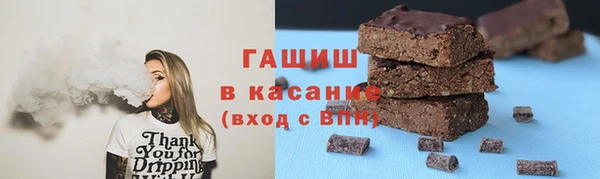 кокаин премиум Медногорск