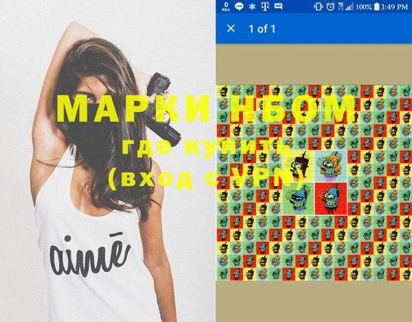 а пвп мука Михайлов