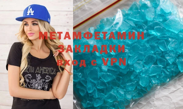apvp Михайловск
