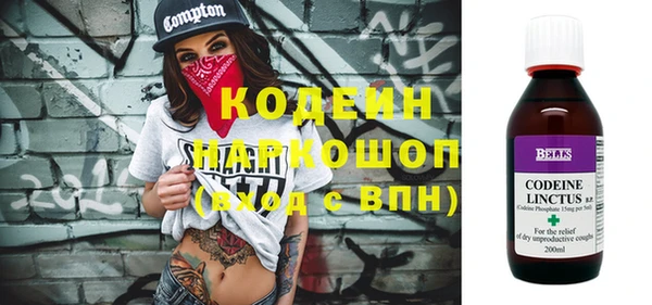 гашик Навашино