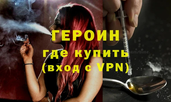 стафф Наволоки