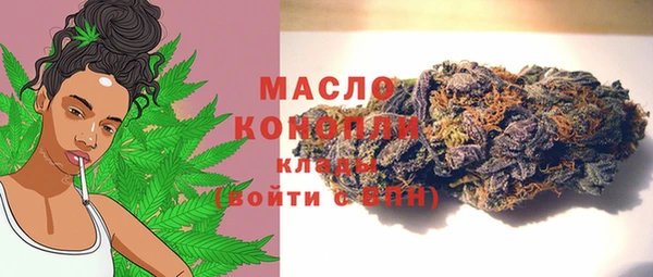 стафф Наволоки