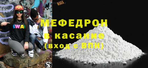 метадон Мегион