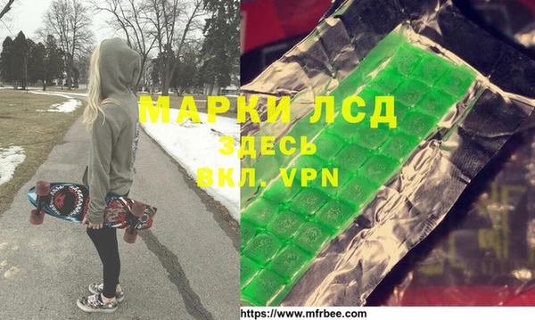 apvp Михайловск
