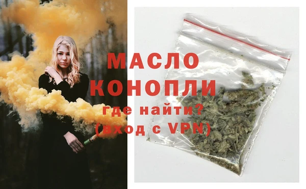 прущая мука Михайловка