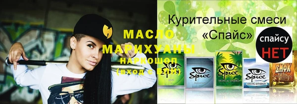 apvp Михайловск