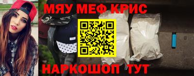 круглые Заволжье