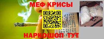 гашиш Жуковский