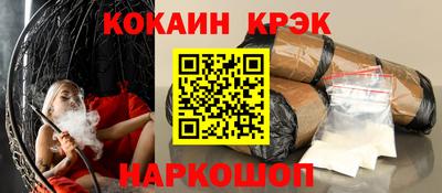 круглые Заволжье