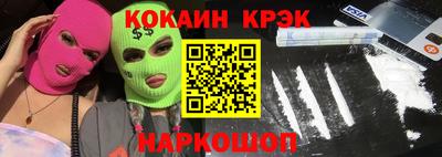 гашиш Жуковский