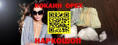 круглые Заволжье