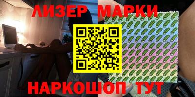 гашиш Жуковский