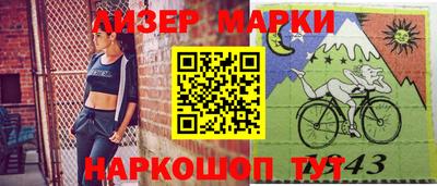 круглые Заволжье