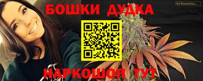 гашиш Жуковский