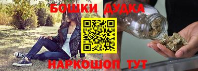 гашиш Жуковский