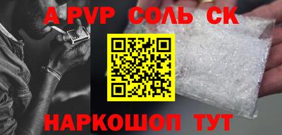 гашиш Жуковский