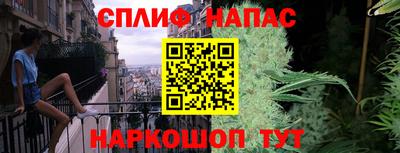 гашиш Жуковский
