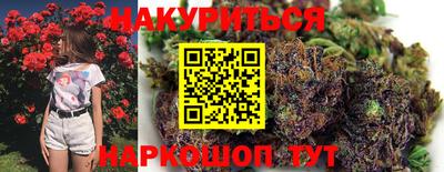 стафф Кинель
