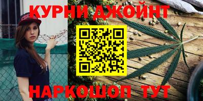 гашиш Жуковский