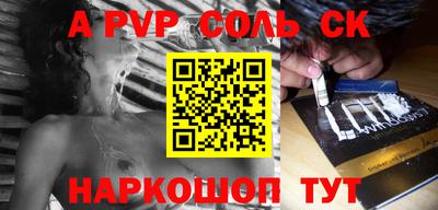 тгк Азнакаево