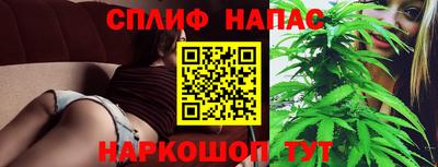 гашиш Жуковский