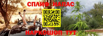 гашиш Жуковский