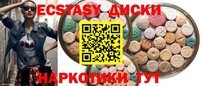 круглые Заволжье