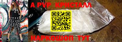 a pvp Заводоуковск