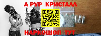 круглые Заволжье