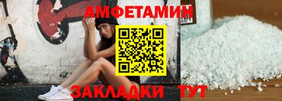 круглые Заволжье