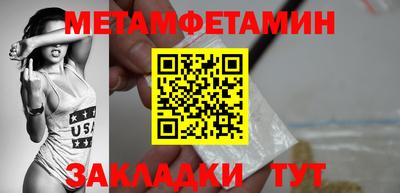 гашиш Жуковский